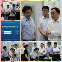 趙海山副市長(zhǎng)視察航運(yùn)中心，對(duì)我公司物流管理平臺(tái)給予高度肯定