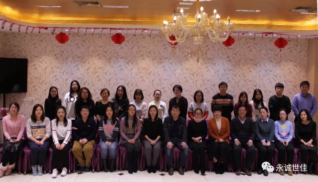 永誠(chéng)世佳2019年首場(chǎng)關(guān)務(wù)宣講會(huì)圓滿(mǎn)召開(kāi)！
