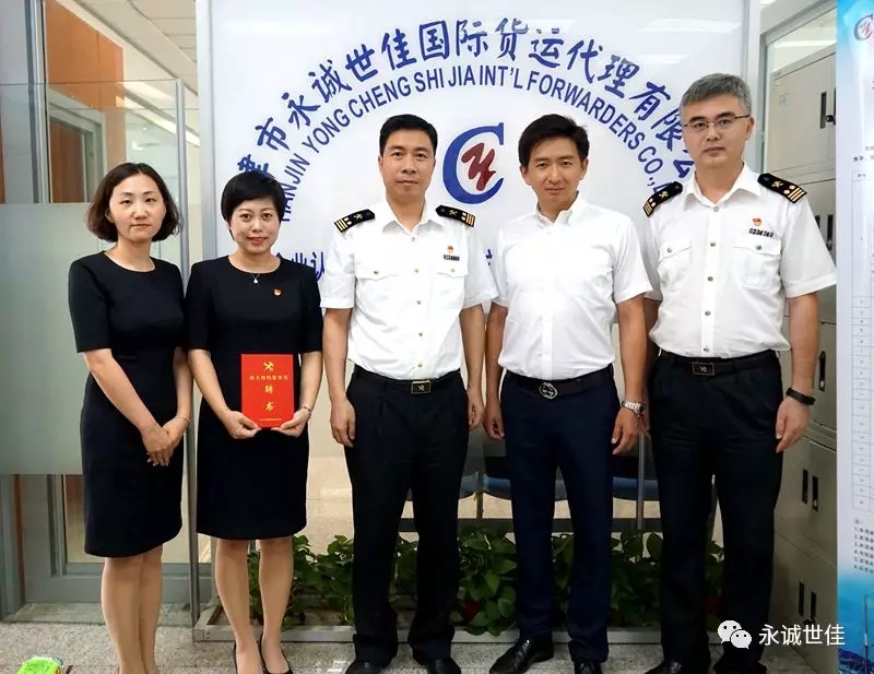 北塘海關(guān)深入企業(yè)開(kāi)展“不忘初心，牢記使命”主題調(diào)研會(huì)