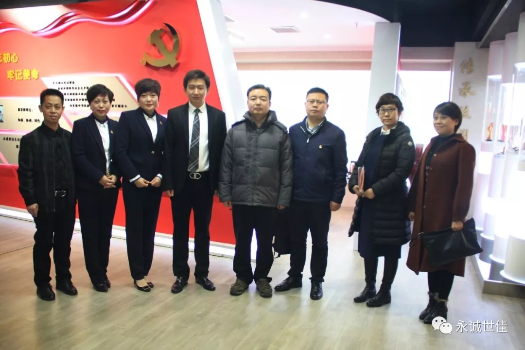 不忘初心、牢記使命 | 團(tuán)中央社會(huì)聯(lián)絡(luò)部走訪(fǎng)永誠(chéng)世佳調(diào)研青年社會(huì)組織工作