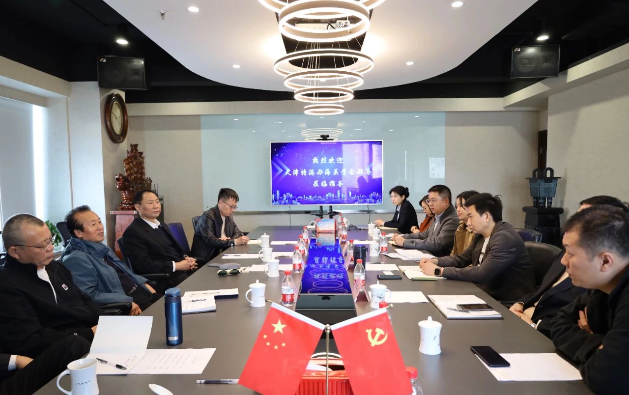 海關(guān)總署駐天津特派辦海關(guān)學(xué)會(huì)走訪(fǎng)天津出入境檢驗(yàn)檢疫協(xié)會(huì)及執(zhí)行會(huì)長(zhǎng)單位